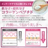 Shimanoya (with attention to taste) Ryukyu Softshell Turtle Collagen Jelly