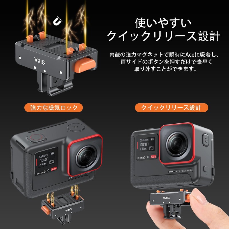 VRIG Quick Release Mount for Insta360 ACE/ACE PRO Magnetic Mount