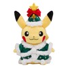 Pokemon Original Pikachu Stuffed Toy Christmas 2017