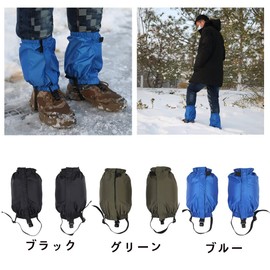 SEKIDAR Mountain Climbing Gaiter/Spats, Short, Gaiter, Lightweight, Breathable, For Women, Slim Men's, Mountaineering Gaiter, Waterproof, Mountain Climbing Spats, Shot Gater, Rain Spats, Leg Cover,