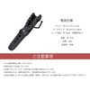 Grandios GD-FISHGRP-NEW Fish Grip Pliers Fishing Spring Cord