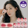 HOLIKA HOLIKA Melting Blur Lip Pot 05 Wrestling: Smooth, Melting,