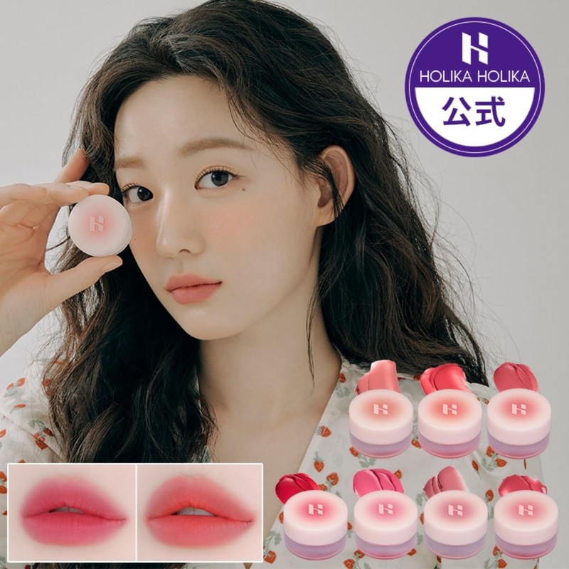HOLIKA HOLIKA Melting Blur Lip Pot 05 Wrestling: Smooth, Melting,