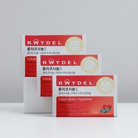 Better Haru Store partners Reidel Policosanol Reidel Policosanol 5 30 tablets, 3 / 레이델폴리코사놀 레이델 폴리코사놀5 30정, 3개