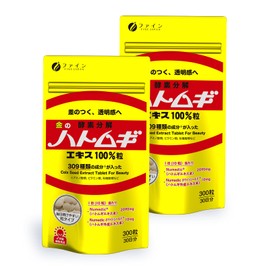 FINE JAPAN Fine Hatomugi Extract 100% Granules 30-Day Supply (300 Granules) Hatomugi Extract 100% Domestically Produced x 2-Piece Set