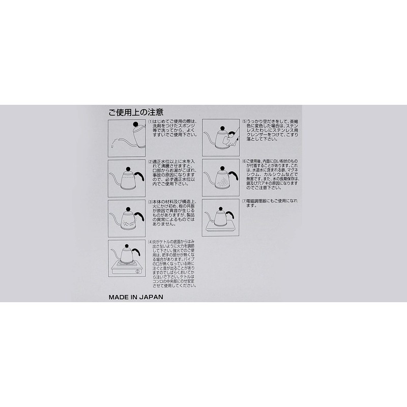 entering 竹井 Edison Delfino Royal Drip Pot 1.0l Off –