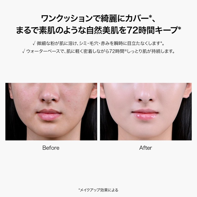 Perfect Diary Essence Concealing, UV Cushioning Foundation, Ceramic Skin, Shiny