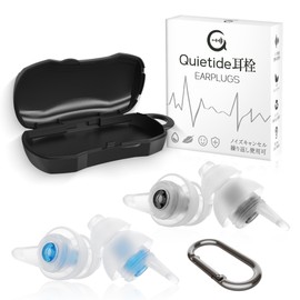 Quietide Ear Plugs for Sleep, Sound Insulation, Noise Reduction, Equipped with 32 dB Filter, Soundproofing, Good Sleep Goods, Hearing Sensitivity, Noise Reduction, Reusable Hearing Protection, For