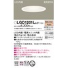 Panasonic LGD1201LLE1 Base Downlight LED Integrated Bulb Color Diffused Mild
