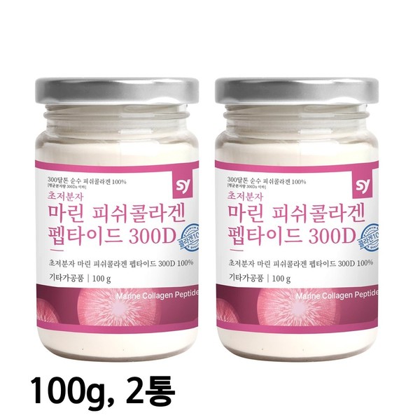 Gyeongseong Health Center ultra-low molecule marine collagen fish collagen peptide