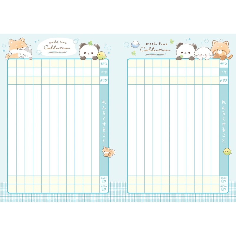 Coolia 00036 Notebook, B5 Vertical, Contact Note with Cover, Mosquito-Fu-Kantai