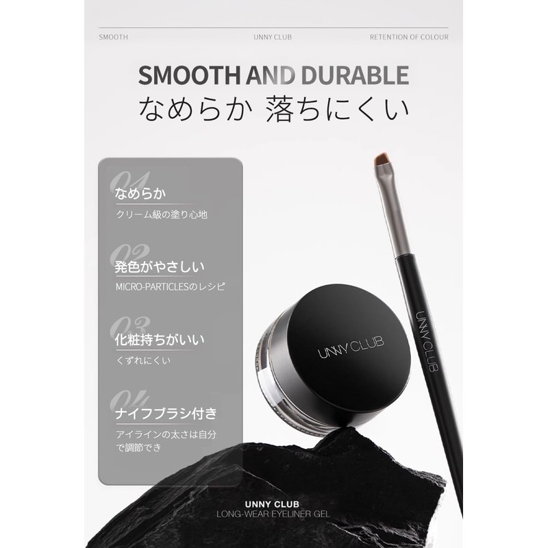 UNNY CLUB Eyeliner, Gel Eyeliner, Brush Included, Waterproof, Gel Eyeliner,