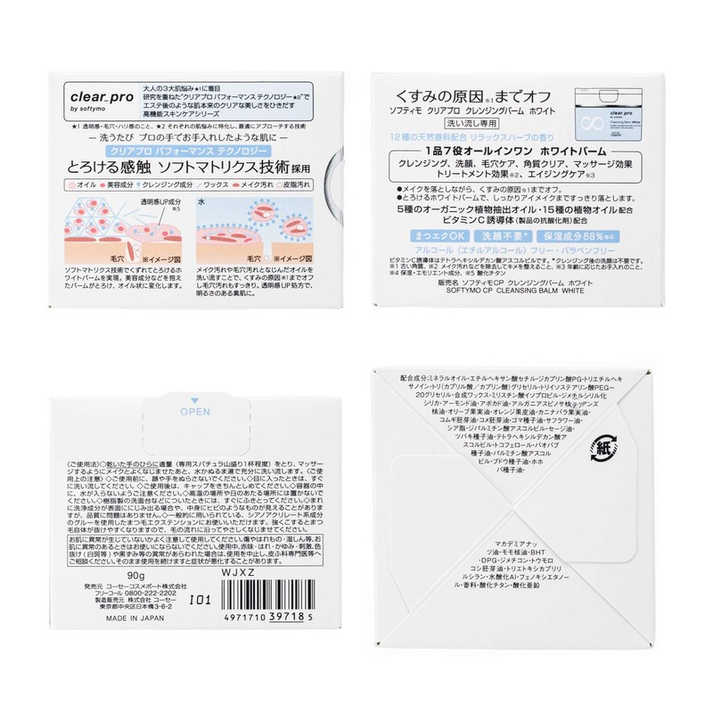 Softymo Kose Clear Pro Cleansing Balm White, High Performance Skin