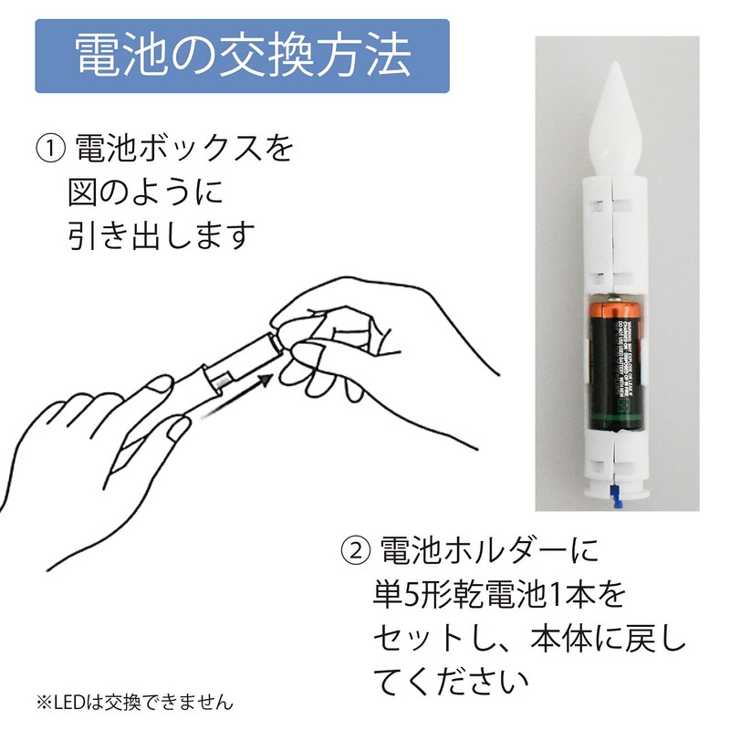 OHM LED電池式ローソクLサイズ 15CM LED-01L 光源:橙色LED