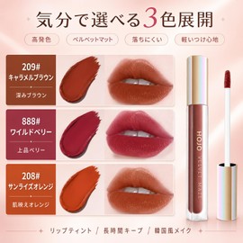 HOJO WOO 888# Wild Berry Lip Tint, Matte Lip, High Color, Fade Resistant, Velvet Lip, Light and Comfortable to Wear, Moisturizing, Long Lasting, Korean Style Cosmetics