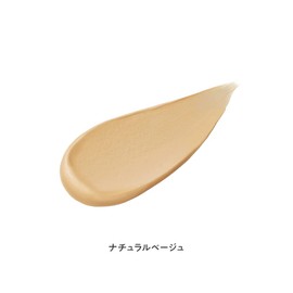 TBC LUWONT Base Cream, 1.1 oz (30 g) (BB Cream Concealer, Men's Makeup, Men's Cosmetics)