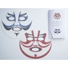 Kabuki Face Pack
