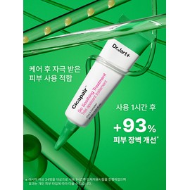 Dr. Jart+ [Intensive Care] Dr.Jart+ Cicapair So Soothing Treatment 30ml (+ Sleepair Mask Cream 7ml x3 / Tiger Grass)
