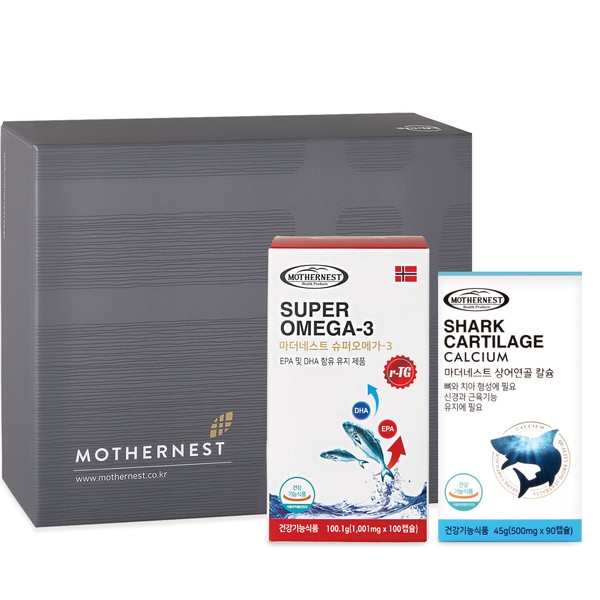 Mothernest [Mothernest] Super Omega-3 100 capsules + Shark Cartilage Calcium 90 capsules gift set / 마더네스트 [마더네스트] 슈퍼오메가-3 100캡슐+상어연골 칼슘 90캡슐 선물세트