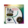 Occuarez 2RTG 750mg 60 capsules Occuarez ALTIG Omega 3 Dry