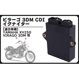 Spark Unit for Yamaha 3DM CDI Ignitor, XV250, VIRAGO Villago, Etc., YAMAHA Genuine Compatible Repair Parts, Spare Maintenance Parts, External Product (Black)