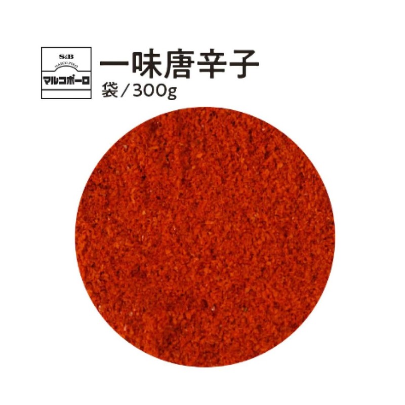 S&B Marco Polo Ikimi Pepper 10.6 oz (300 g)