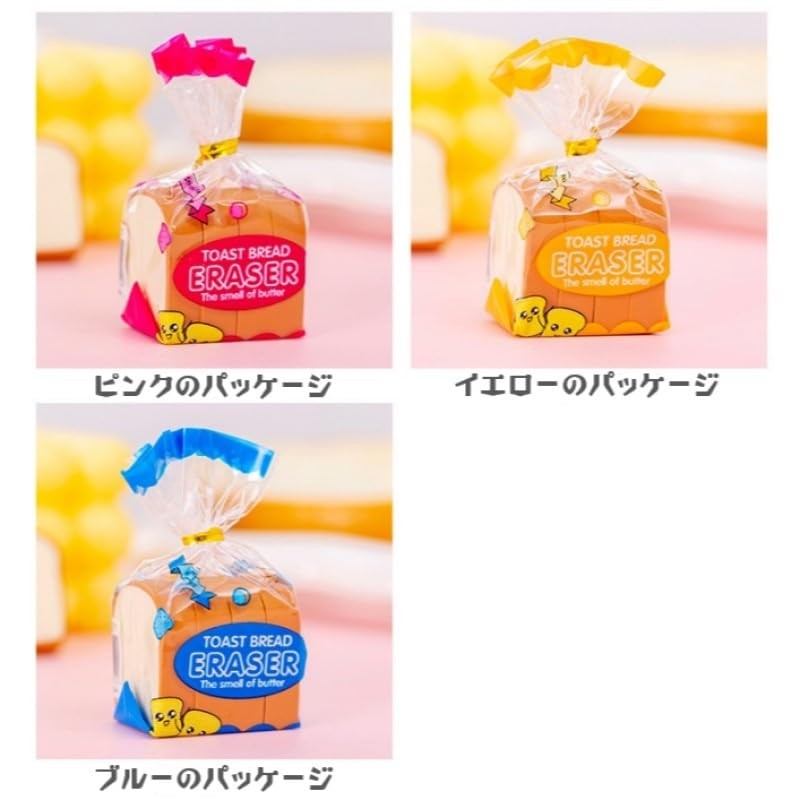 Cute Bread Eraser, Correction Stationery, Cute Stationery, Stationery, Accessories, Elementary