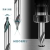DMAND Center Drill Bit, Chamfering, Screw Hole Tool, Carbide Center