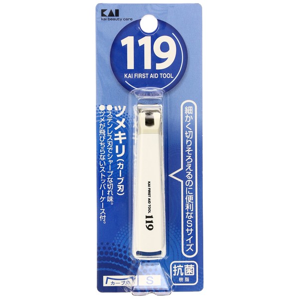 Japan Health and Personal Care - 119 Nail Clippers 001 S (Curve Blade)AF27
