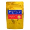 たもぎ茸タブレット180粒×250mg 無農薬北海道産 ビタミンB2 ナイアシン 銅 エルゴチオネイン グリシンβグルカン