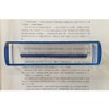 6 inch 5X Blue Raised Domed Bar Magnifier with Reading