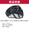 HAMILO Motorcycle Seat Covers Waterproof Sun Protection Motorcycle Seat Cover