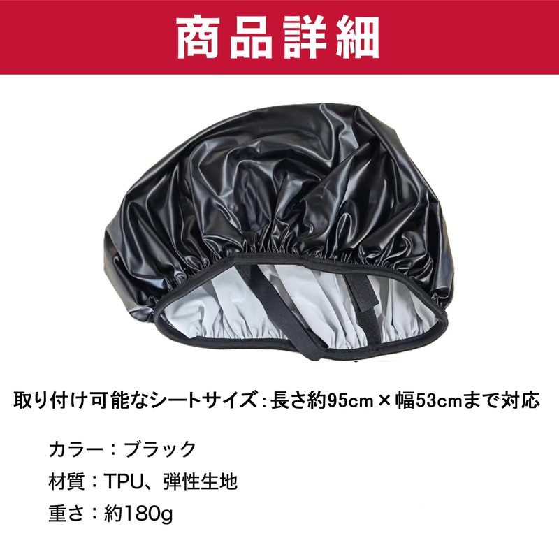 HAMILO Motorcycle Seat Covers Waterproof Sun Protection Motorcycle Seat Cover