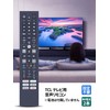 TV Remote Control RC610JJR4 for TCL Smart TV with Voice