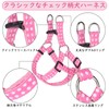 BINGPET Dog Harness, Collar, Leash Set, Dog Harness, Easy to