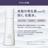 One by Kose - Sintonizador de equilibrio (120 ml)