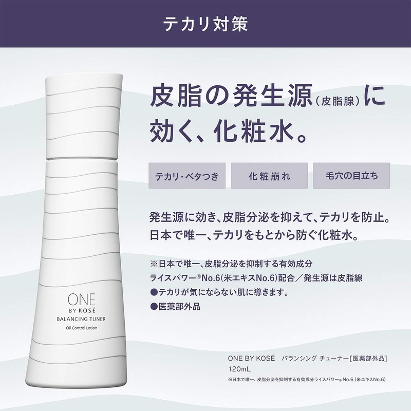One by Kose - Sintonizador de equilibrio (120 ml)