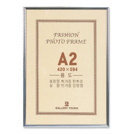 Aluminum Frame (A2/Silver/Acrylic) 2ea