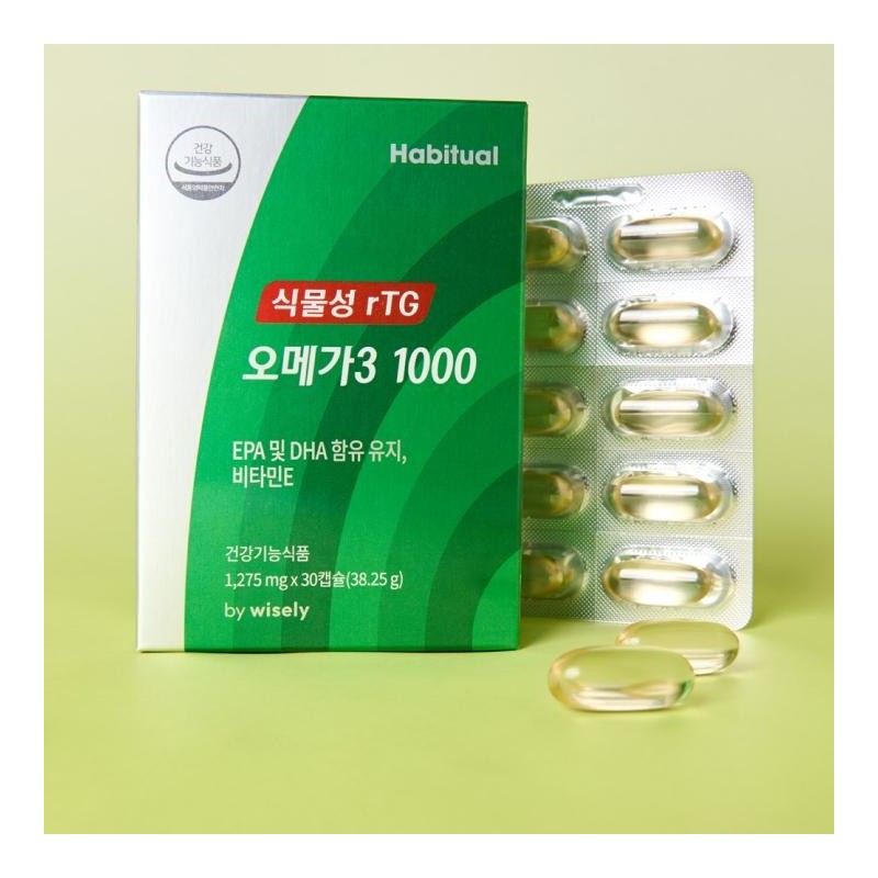 Supercritical vegetable Altige rTG Omega 3 1275mg x 30 capsules