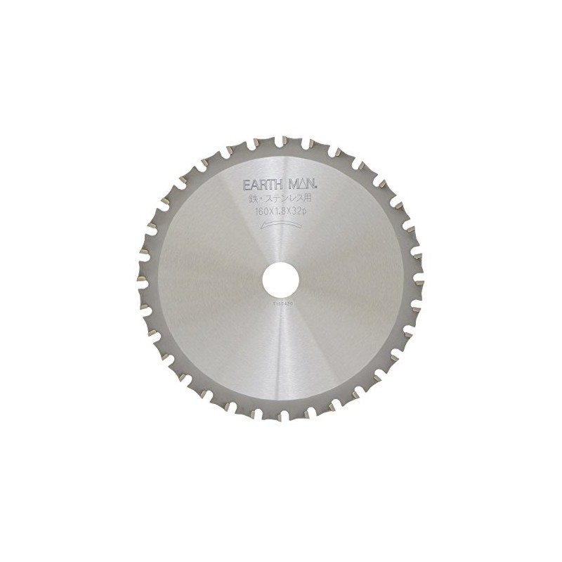 Takagi Earth Man Chip Saw for Iron and Stainless Steel,