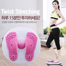 Twist stretching/waist stretcher/foot acupressure waist exercise Foot pressure twister purple 2ea