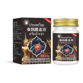 Ungüento Para El Dolor De Rodilla De Tailandia Que Suprime I