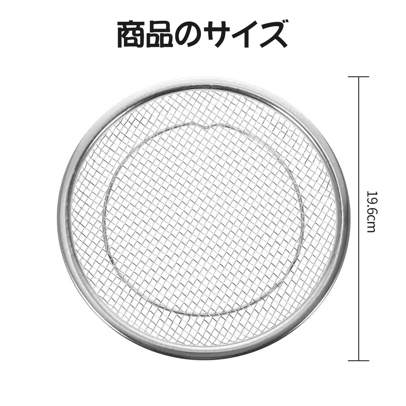 RICISUNG Stainless Steel Colander, Shallow Type, Colander, Oil Drainer, Flat