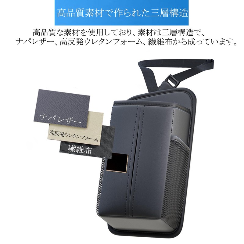 LOXHGP 車用ティッシュケース 車 シートサイド ティッシュホルダー PUレザー 箱ごと入る 小物収納 カーアクセサリー