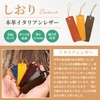 Kameto Bag Manufacturing Bookmark, Genuine Leather, Book Marker, with String,