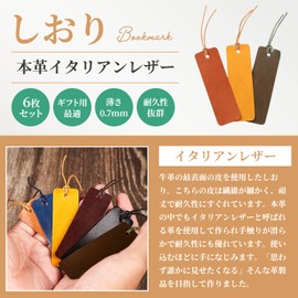 Kameto Bag Manufacturing Bookmark, Genuine Leather, Book Marker, with String, Italian Leather, orange