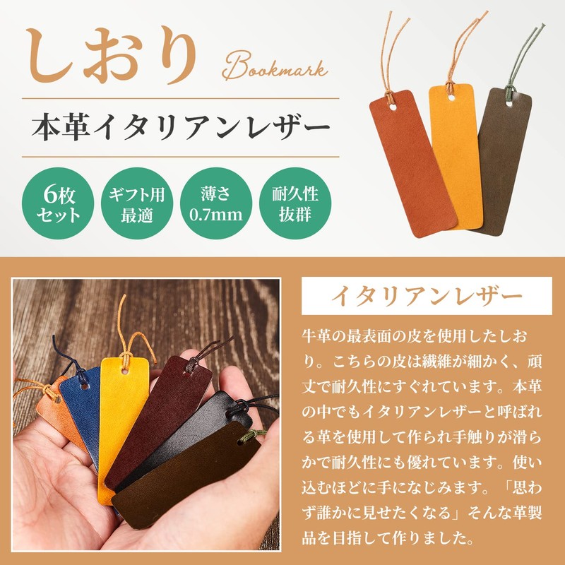 Kameto Bag Manufacturing Bookmark, Genuine Leather, Book Marker, with String,