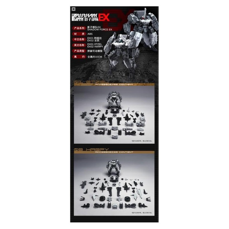 BIGFIREBIRD, BUILD HARPYA ETZEL, 2025 Shadow Series Movable Set of