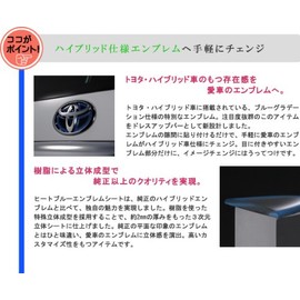 SILKBLAZE HBO-T46BK Heat Blue Emblem Sheet 60 Series Ist Black Base