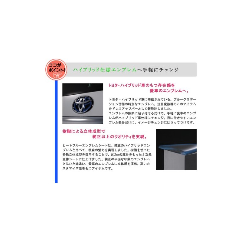 SILKBLAZE HBO-T46BK Heat Blue Emblem Sheet 60 Series Ist Black